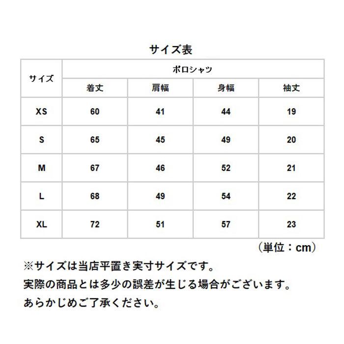 ユナイテッドアスレ ポロシャツ 通販 メンズ 半袖 レディース ボタンダウン 吸水速乾 ドライ機能 UVカット 紫外線遮蔽 ユニフォーム 制服 シンプル 無地｜moccasin｜20