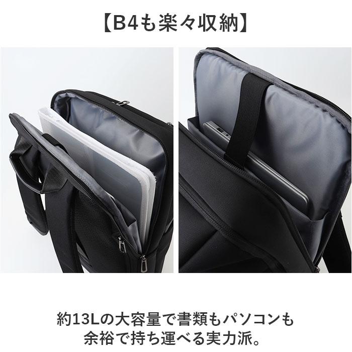 MICHEL KLEIN（ミッシェルクラン） ビジネスリュック メンズ 通販