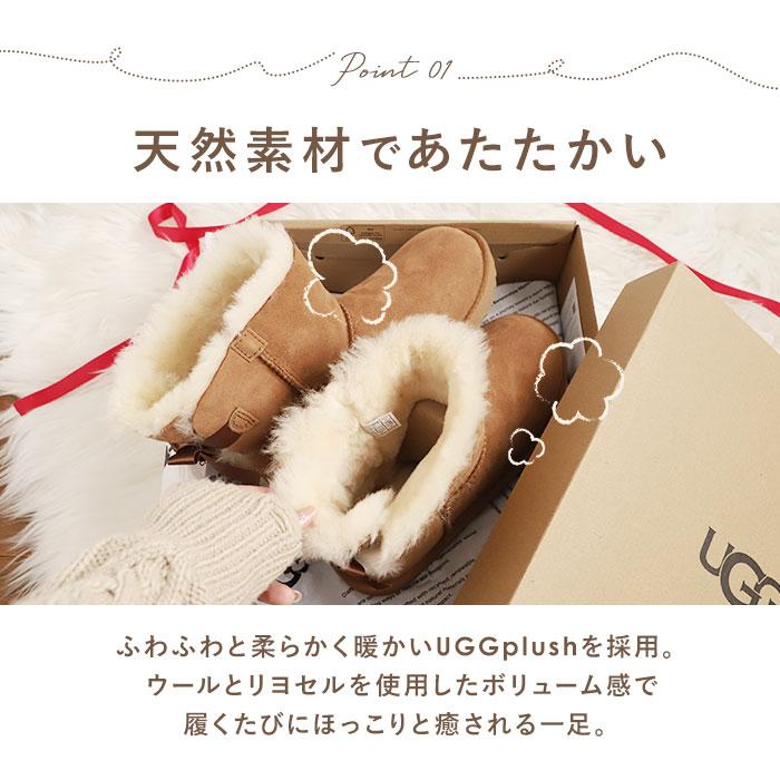 UGG（アグ） ブーツ 通販 レディース キッズ ムートンブーツ リボン