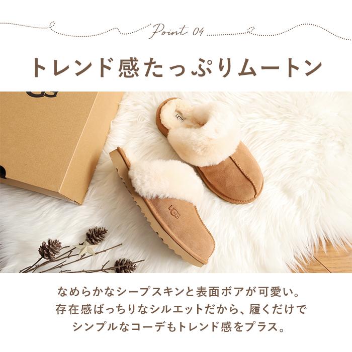 UGG（アグ） 通販ugg サンダル レディース 内ボア スリッパ ファー 約