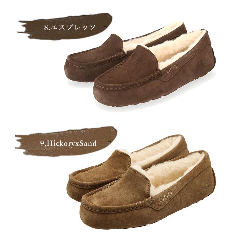 アグ モカシン レディース アンスレー ボア UGG 3312 1106878 正規品