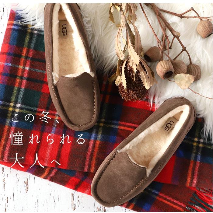 アグ モカシン レディース アンスレー ボア UGG 3312 1106878 アグ モカシン レディース アンスレー ボア UGG 3312 1106878