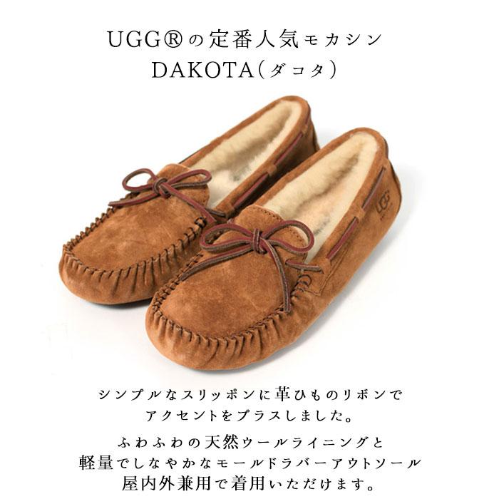 【新品未使用】UGG スエード　モカシン　ダコタ　DAKOTA 23㎝ アグ モカシン レディース ダコタ ボア UGG 1107949 5612 正規品