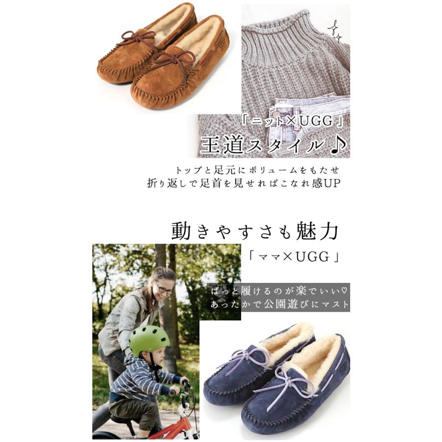 アグ モカシン レディース ダコタ ボア UGG 1107949 5612 正規品