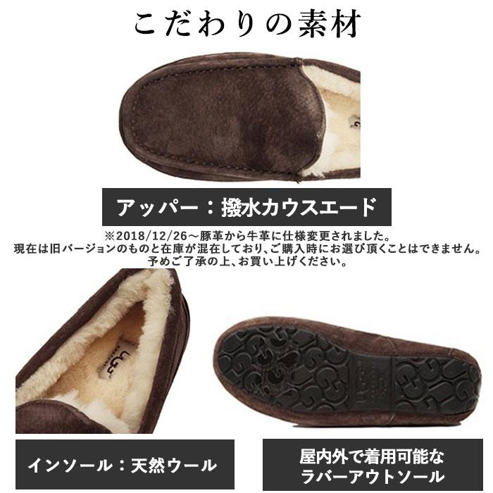 UGG モカシン アスコット かわいいモカシン アグ メンズ ASCOT スリッポン ローファー おすすめ レザー 定番 本革 ボア ファー｜moccasin｜08