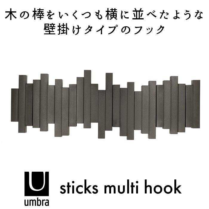 コートハンガー 玄関 通販 おしゃれ アンブラ フック 壁掛け フック Umbra スティック モダン ハンガーフック 木製 調 洋服掛け ウォールフック オシャレ｜moccasin｜07