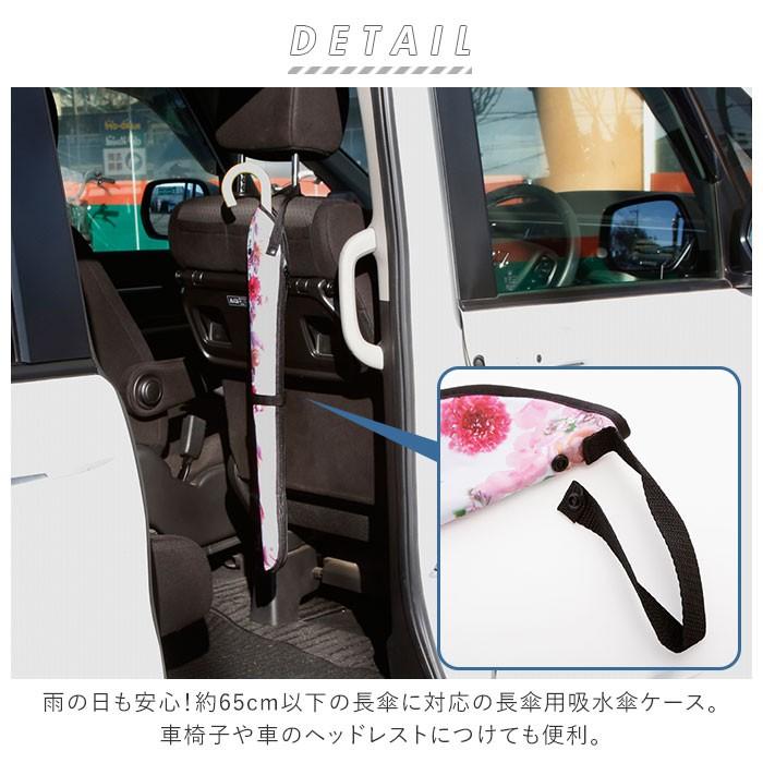 傘ケース マイクロファイバー 通販 ロング 長傘 カバー ケース おしゃれ かわいい 止水ファスナー 日傘 雨傘 収納袋 通勤 通学 傘入れ 車 旅行 車内 電車 Umca1 Backyard Family インテリアタウン 通販 Yahoo ショッピング