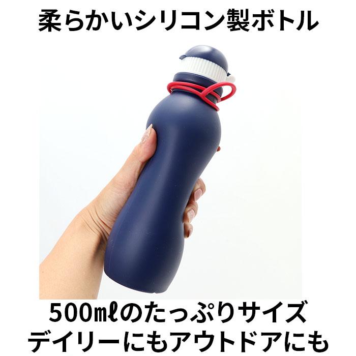 viv シリコンボトル 水筒 500ml かわいいシリコンボトル マイボトル 軽い 軽量 おしゃれ シリコン シリコーン｜moccasin｜11