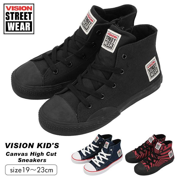 vision street wear スニーカー　size27.5 VISION STREET WEAR（ヴィジョンストリートウェア） キッズ スニーカー