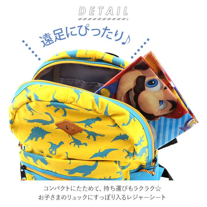 13周年記念イベントが レジャーシート コンパクト 通販 一人用 1人用 子供 遠足 キッズ 子ども 幼稚園 保育園 運動会 小学校 キャラクター かわいい 男の子 女の子 ディズニー Wantannas Go Id