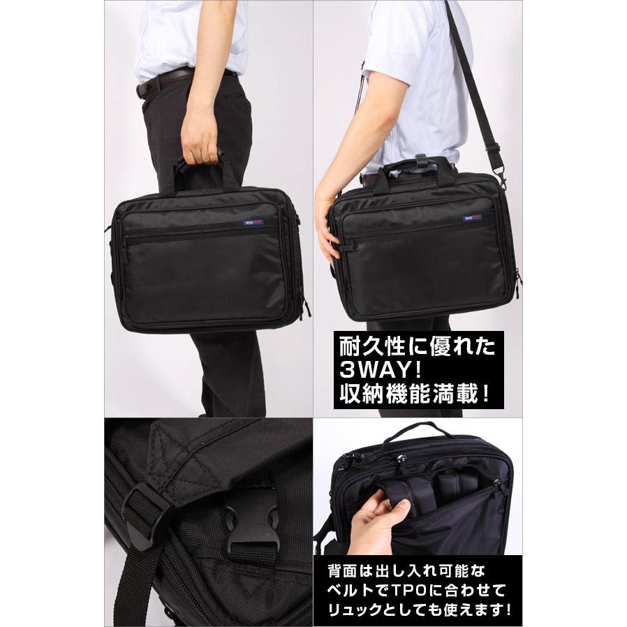 ビジネスバッグ メンズ 3way リュック 大容量 軽量 通勤 リクルート