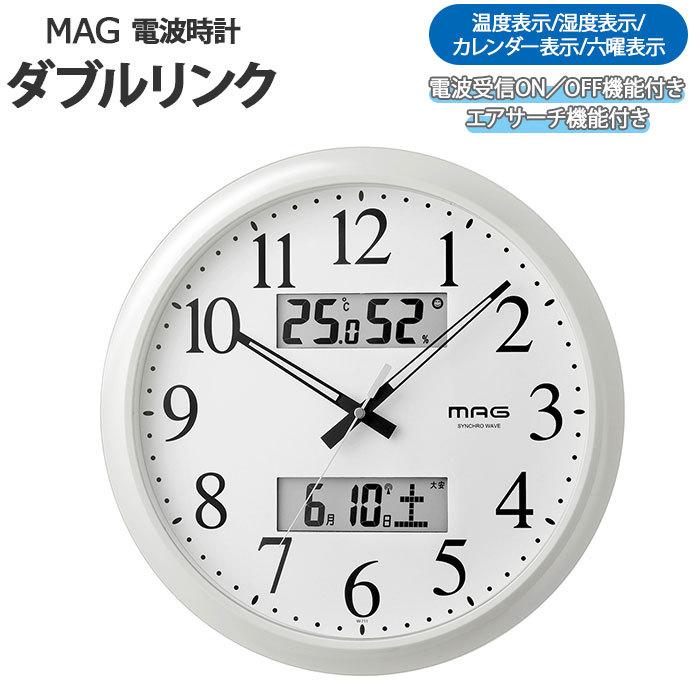 掛け時計 電波時計 通販 おしゃれ 掛時計 かけ時計 ブランド Mag 壁掛け かわいい 見やすい 大型 温度 湿度計 カレンダー付き オフィス アナログ マグ W711wh Backyard Family インテリアタウン 通販 Yahoo ショッピング