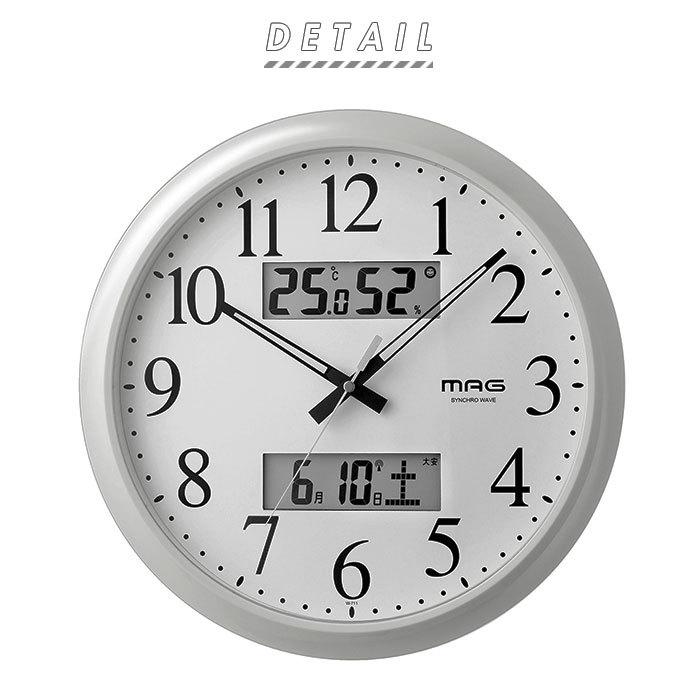 掛け時計 電波時計 通販 おしゃれ 掛時計 かけ時計 ブランド Mag 壁掛け かわいい 見やすい 大型 温度 湿度計 カレンダー付き オフィス アナログ マグ W711wh Backyard Family インテリアタウン 通販 Yahoo ショッピング