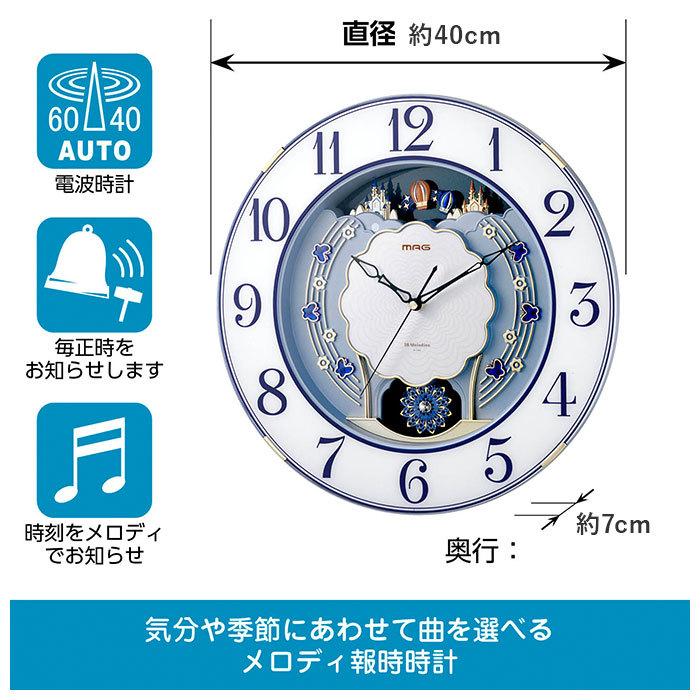 掛け時計 電波時計 通販 おしゃれ 掛時計 かけ時計 ブランド Mag 壁掛け かわいい 見やすい 大型 時報 ギフト 記念品 アナログ マグ ルネッタ W726bu Backyard Family インテリアタウン 通販 Yahoo ショッピング