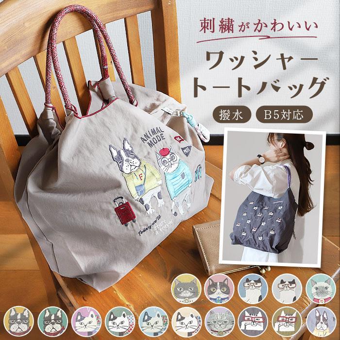 バッグ HappySuke Hugsack スクエアショルダーバッグ No.03232 ｜master-piece