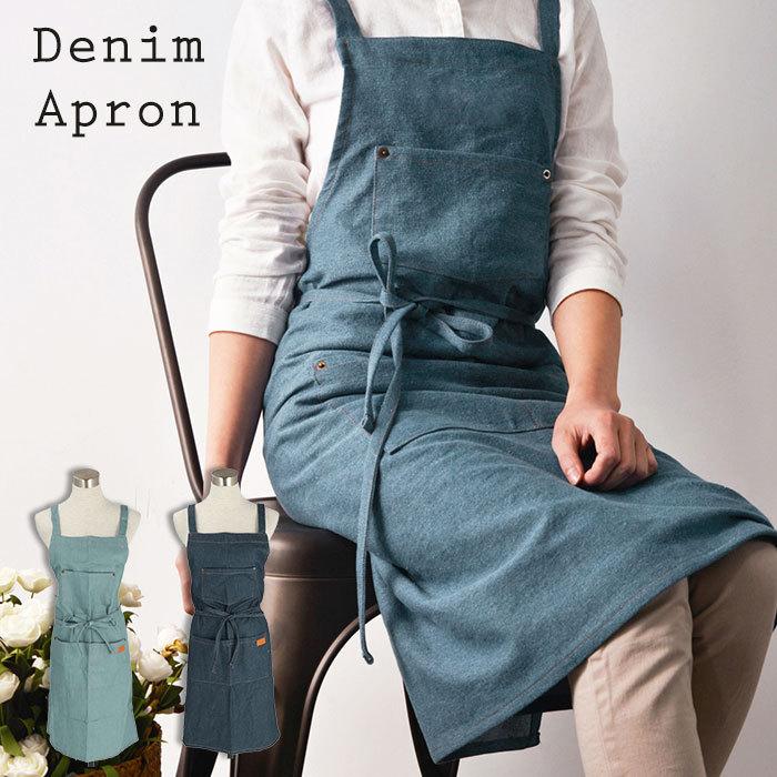 エプロン おしゃれ 通販 ナチュラル ロング丈 大人 シンプル 安く て かわいい 長め カフェ ガーデニング 水仕事 洗車 北欧風 メンズ レディース Wcrnz Backyard Family インテリアタウン 通販 Yahoo ショッピング