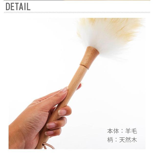 はたき 掃除 通販 おしゃれ ウールダスター Lサイズ ほこり取り 北欧 ハンドモップ 掃除用品 ブラシモップ 羊毛 ハンディワイパー 最安値挑戦 部屋掃除 埃 掃除道具