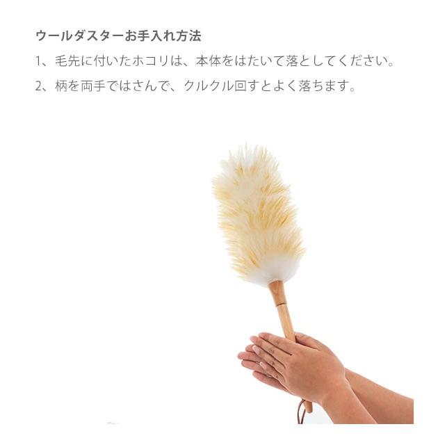 はたき 掃除 通販 おしゃれ ウールダスター Lサイズ ほこり取り 北欧 ハンドモップ 掃除用品 ブラシモップ 羊毛 ハンディワイパー 最安値挑戦 部屋掃除 埃 掃除道具