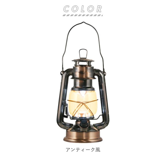led ランタン アンティーク 通販 アンティーク風 ランタンライト ミニ