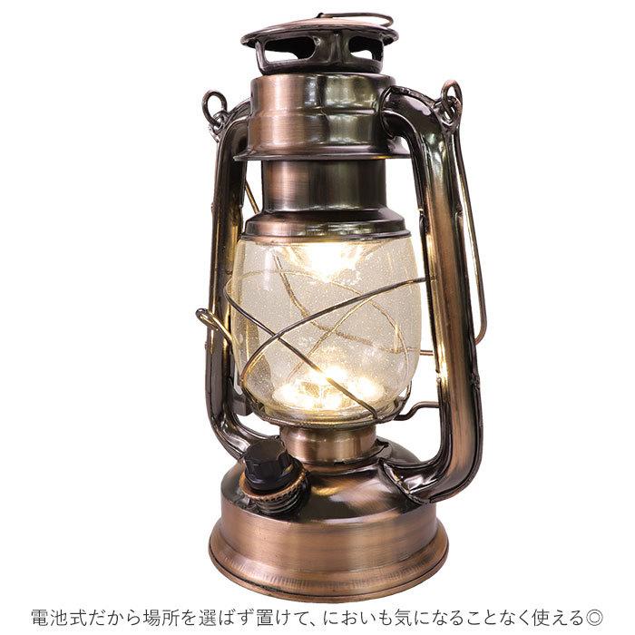 led ランタン アンティーク 通販 アンティーク風 ランタンライト ミニ