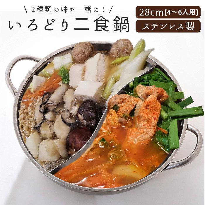 イエロー 両手鍋 家族用 調理器具*6 イエロー 両手鍋 家族用 調理器具*6 イエロー 両手鍋 家族用