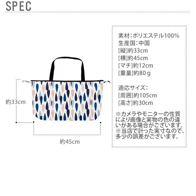 レインバッグ レインバッグカバー エコバッグ おしゃれ 折り畳み WPC ワールドパーティ w.p.c 通販 撥水 はっ水 防水加工 サブバッグ かわいい レインカバー｜moccasin｜07