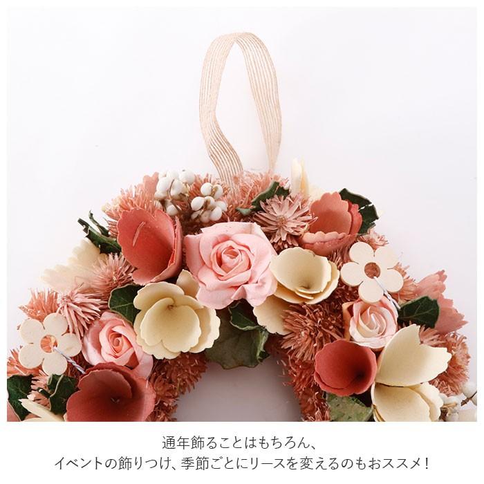 リース 造花 通販 玄関 母の日 プレゼント フラワーギフト アムール ひまわり シェル ラフィネ アムール 飾り ジョリ フェイクフラワー あわほの Wreathm Backyard Family インテリアタウン 通販 Yahoo ショッピング