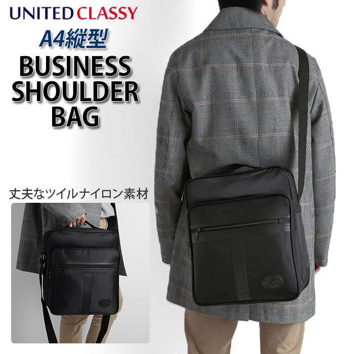 ショルダーバッグ メンズ 縦型 通販 大人 ブランド ユナイテッドクラッシー 斜めがけ かっこいい 軽量 通勤 2way 40代 50代 30代 60代 ブラック 鞄 Wtatesholder Backyard Family インテリアタウン 通販 Yahoo ショッピング