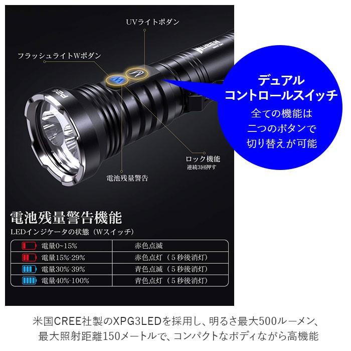 WUBEN（ウーベン） 懐中電灯 通販 LED 強力 充電式 リチウムイオン充