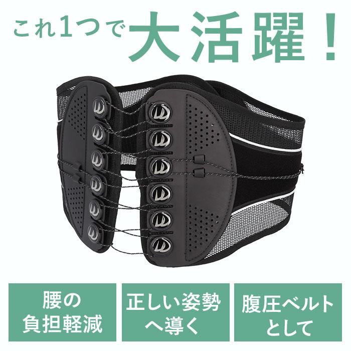 ドクターギア 骨盤サポートベルト Mサイズ グレー 中山式 整形外科医