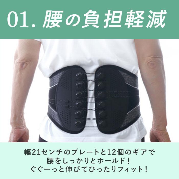 WETECH 腰 サポーター 通販 ウエストベルト ギアホールド12ギア 腰