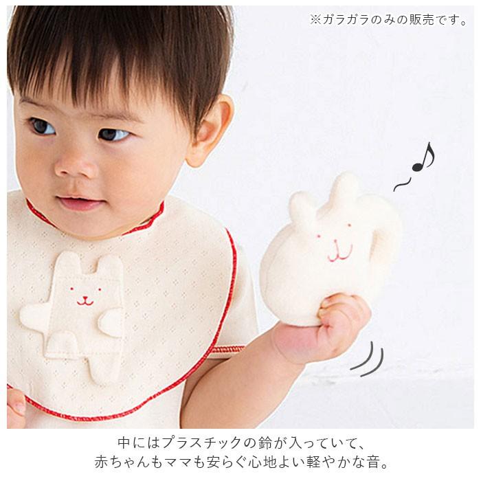 ガラガラ 赤ちゃん 通販 出産祝い 女の子 おもちゃ 誕生祝い 男の子 ラトル ベビー用品 がらがら 玩具 孫 プレゼント 日本製 かわいい 新生児 0歳 Y1026 Backyard Family インテリアタウン 通販 Yahoo ショッピング