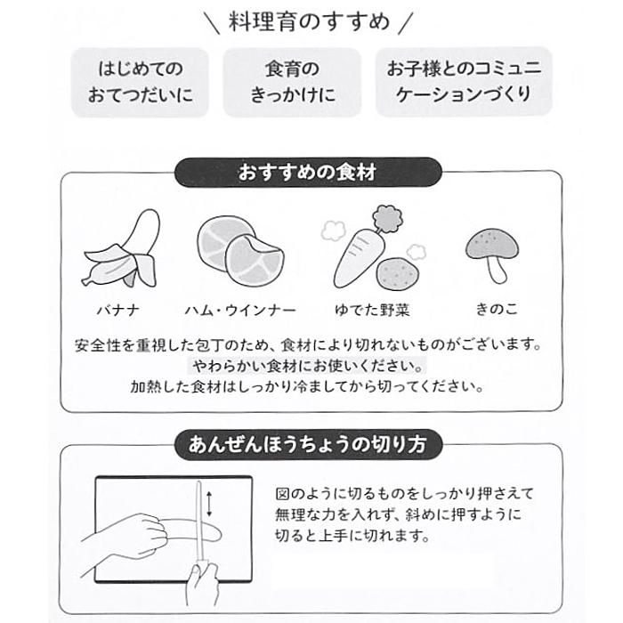 子ども包丁 通販 キッズ包丁 子供包丁 ディズニー おしゃれ かわいい 女の子 男の子 お手伝い プリンセス アナ雪 プーさん トイストーリー カーズ 子供用 Yax330kk Backyard Family インテリアタウン 通販 Yahoo ショッピング