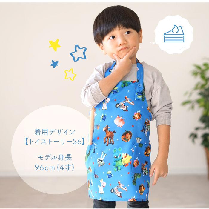 エプロン 子供 おしゃれ 通販 キッズ かわいい プリンセス アナ雪 アリエル ミニーマウス ディズニー トイストーリー カーズ 子供エプロン 子ども エプロン Yax504 Backyard Family インテリアタウン 通販 Yahoo ショッピング