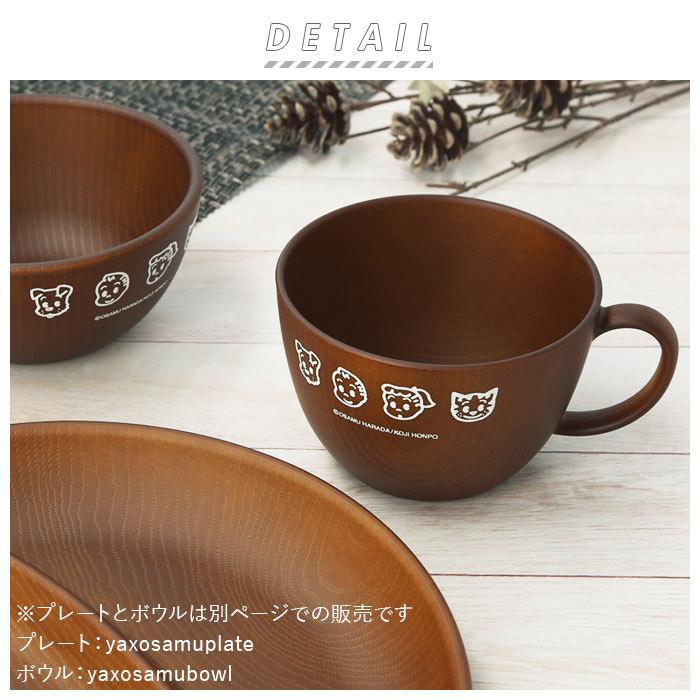 osamu goods スープカップ 通販 オサムグッズ スープマグ マグカップ