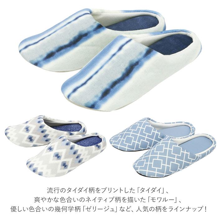 トイレスリッパ おしゃれ 洗える 通販 スリッパ かわいい オシャレ トイレ用品 新生活 一人暮らし かわいい カジュアル 洗濯可 ふわふわ さわやか Yk18slipper02 Backyard Family インテリアタウン 通販 Yahoo ショッピング