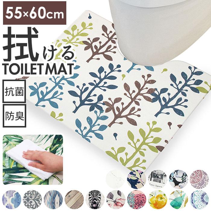 トイレマット おしゃれ 通販 拭ける トイレマットのみ かわいい トイレ足元マット 引越祝い 引っ越し 新築祝い 新生活 トイレタリー お掃除簡単 防菌 防臭 Ykpvctoilet Backyard Family インテリアタウン 通販 Yahoo ショッピング