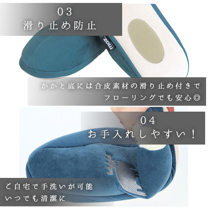 696円 競売 moz モズ ルームシューズ 通販 スリッパ 暖かい あったか 洗える 水洗い メンズ レディース キッズ 子供 こども おしゃれ 冬 秋冬 北欧 スウェーデン 696円 競売 moz モズ ルームシューズ 通販 スリッパ 暖かい あったか 洗える 水洗い メンズ レディース キッズ 子供 こども おしゃれ 冬 秋冬 北欧 スウェーデン