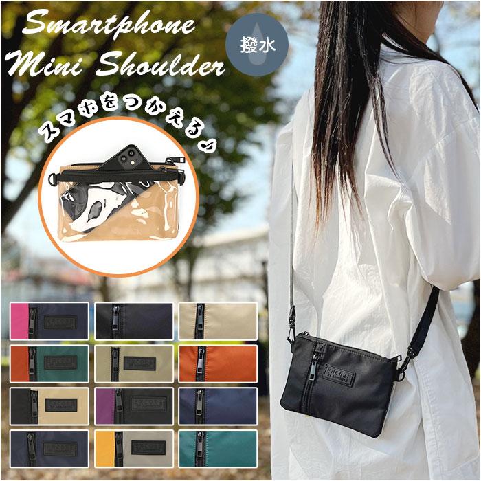 ENCORE スマホ 通販スマホ 入れたまま操作 ショルダーバッグ スマホ