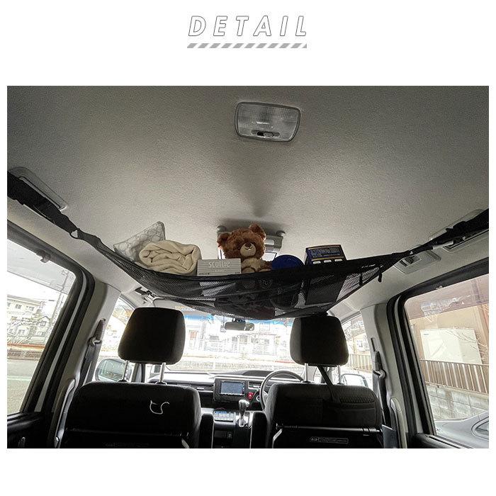 車内 天井 収納 通販 車 ネット 収納ネット 天井収納 ルーフネット ヘッドスペースネット メッシュ 荷物 車中泊 視界を遮らない デッドスペース 有効利用 Yt027 Backyard Family インテリアタウン 通販 Yahoo ショッピング
