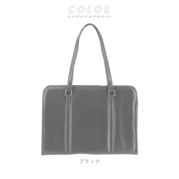 ビジネスバッグ レディース 軽量 通販 A4 トート バッグ 通勤 就活 鞄