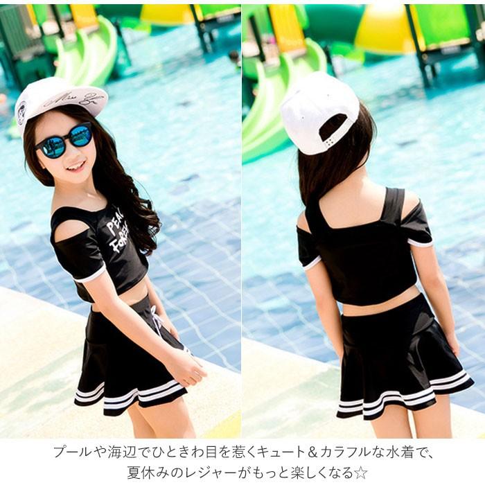 水着 女の子 セパレート 通販 幼稚園 保育園 小学生 おしゃれ かわいい プール 海水浴 子供水着 子ども水着 キッズ ジュニア M 90 L 100 Xl 110 2xl 1 Yy Backyard Family インテリアタウン 通販 Yahoo ショッピング