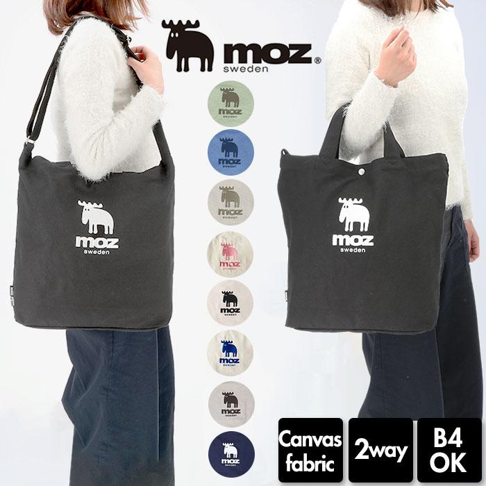 【M.U.L】限定品 ショルダートートS ブラック シボ型押し 新品未使用 moz ショルダーバッグ 通販 トートバッグ ブランド モズ