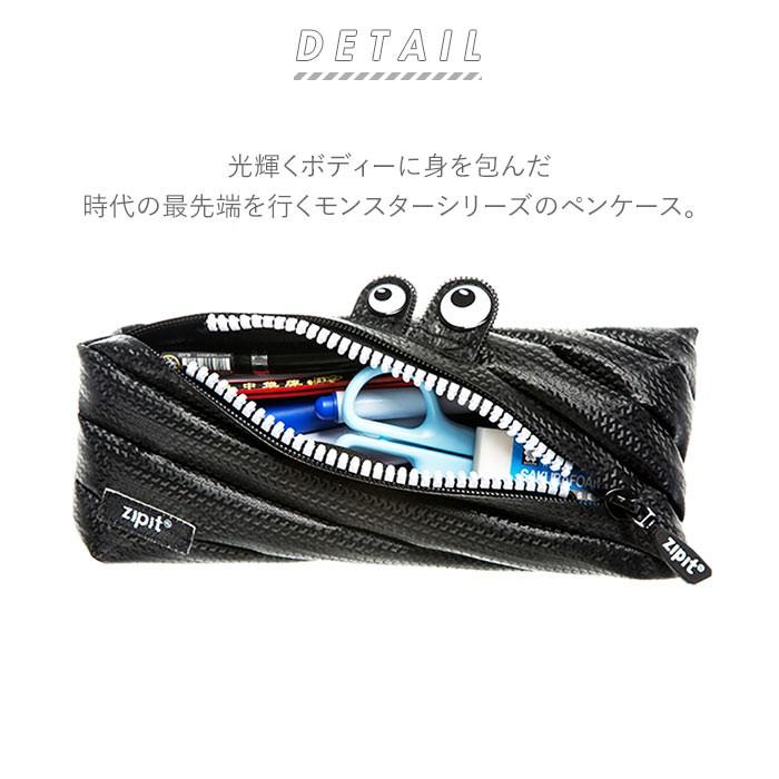 安全 ペンケース おしゃれ 女子 通販 中学 高校 トロイカ モンスター ポーチ 小物入れ 筆箱 女の子 シルバー ユニーク ギフト 入学祝い ホワイトデー Elyazma Org