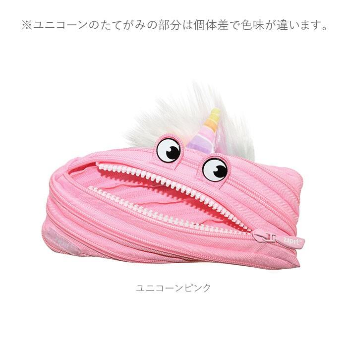 ペンケース おしゃれ 女子 通販 中学 高校 トロイカ モンスター ポーチ 小物入れ 筆箱 中学 高校 女の子 シルバー ユニーク ギフト 入学祝い ホワイトデー Zipit05 Backyard Family インテリアタウン 通販 Yahoo ショッピング