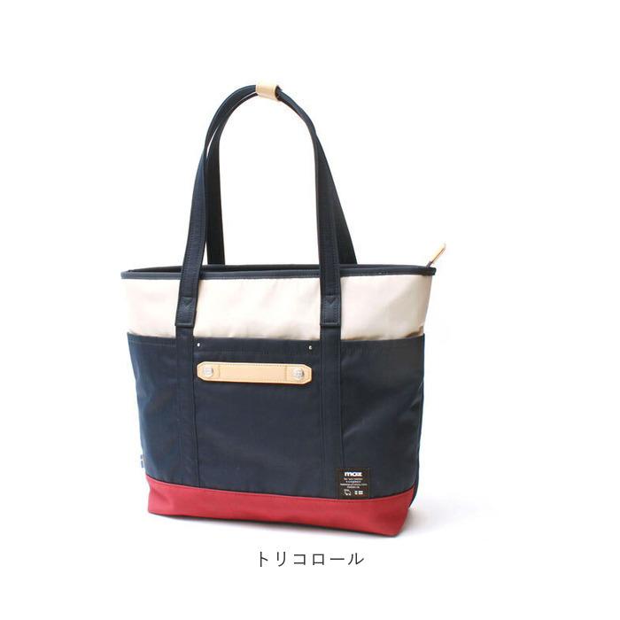 Moz トートバッグ 通販 レディース 大きめ B4 通勤 通学 大学生 高校生 ビジネス ブランド モズ おしゃれ シンプル ファスナー ナイロン 丈夫 軽量 軽い Zzci09a Backyard Family インテリアタウン 通販 Yahoo ショッピング