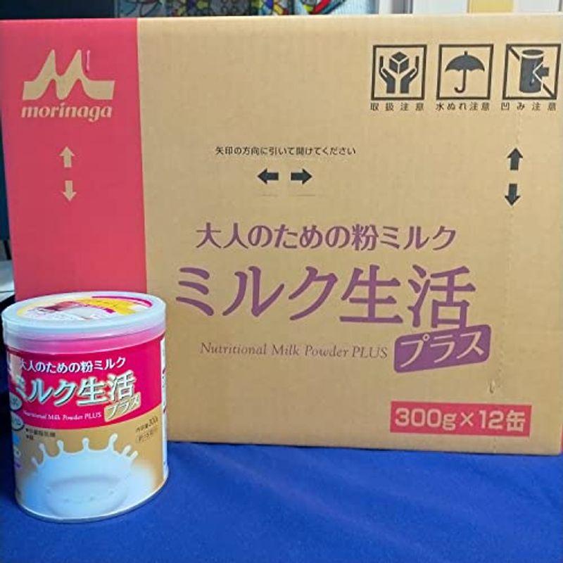 森永乳業 大人のための粉ミルク ミルク生活プラス 300g × 12缶