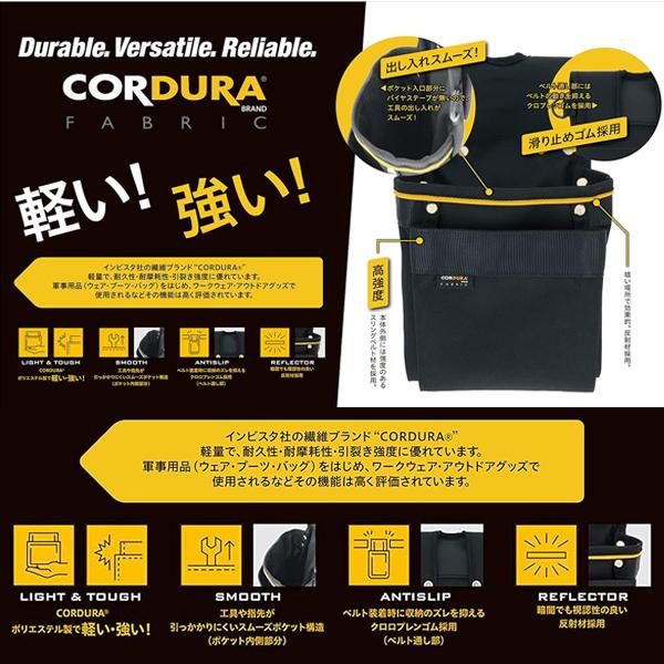 高儀（TAKAGI） 万能釘袋 タカギ 収納袋 腰袋 工具収納 軽量 軽い 強い