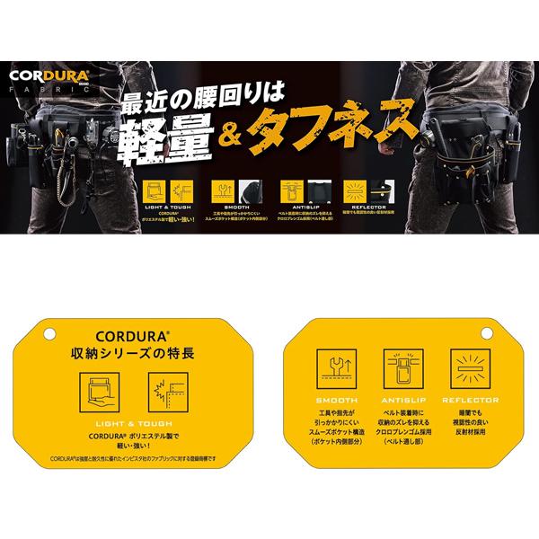 高儀（TAKAGI） 万能釘袋 タカギ 収納袋 腰袋 工具収納 軽量 軽い 強い