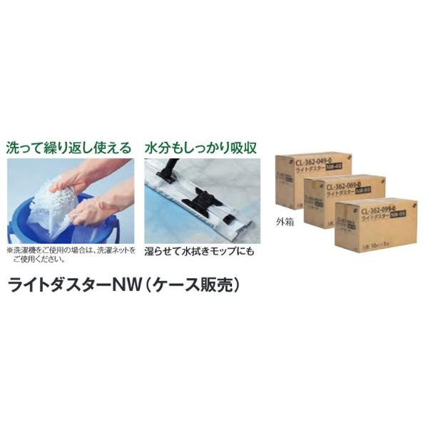 テラモト（TERAMOTO） ライトダスターNW NW-69 100枚（20枚